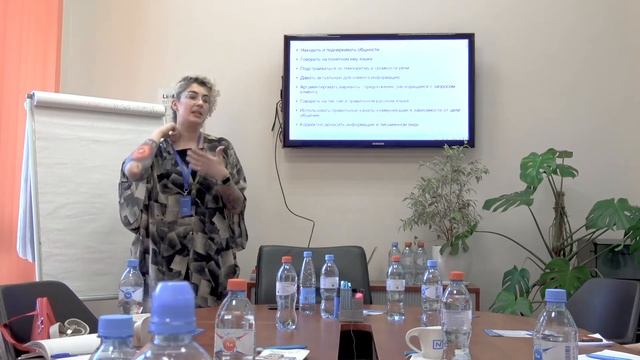 Семинар: "Работа со сложными клиентами" смотреть онлайн