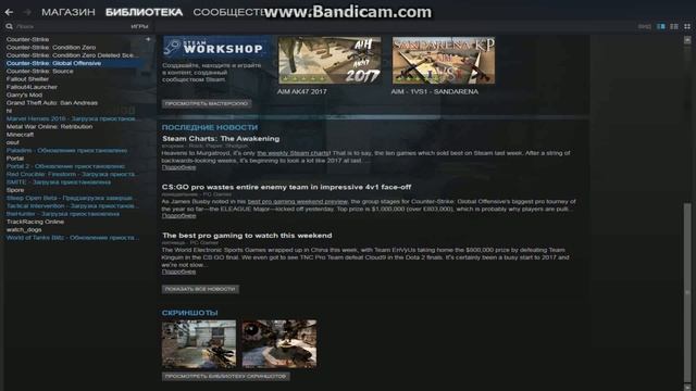 Моя библиотека смотреть онлайн