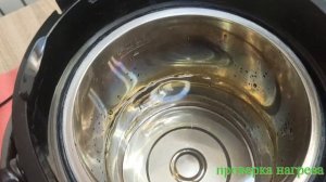 Ремонт Термопота Centek  CT 0085 DIAMOND