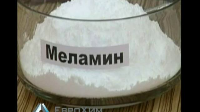 Невинномысский Азот о меламиновой установке смотреть онлайн