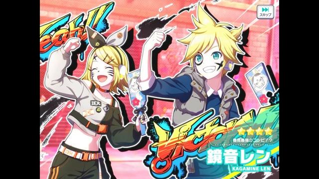 Sparking VBS Colorfes For Toya And An! | Project Sekai: Colorful Stage