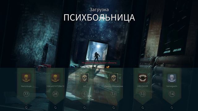 ВЫЖИВАНИЕ В DECEIT!!! #5 смотреть онлайн