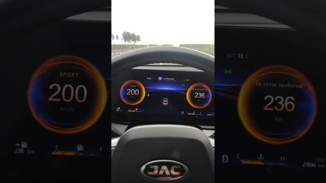 Едем 200 смотреть онлайн