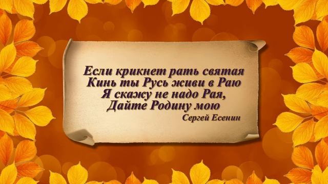 Знакомый ваш Сергей Есенин! смотреть онлайн