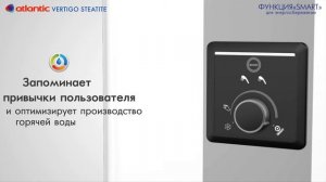 Видео обзор водонагревателя Atlantic Vertigo Steatite 25 40 65 80 литров