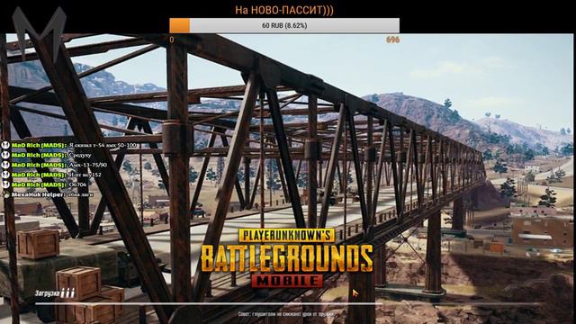 MaD PUBG Mobile Учимся выживать! смотреть онлайн