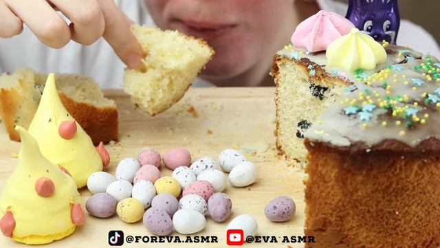 АСМР ЕДА ПАСХА ИТИНГ КУЛИЧ, ШОКОЛАДНЫЕ ЯЙЦА, БЕЗЕ ЦЫПЛЯТА, ШОКОЛАДНЫЙ ЗАЯЦ | EVA ASMR 먹방