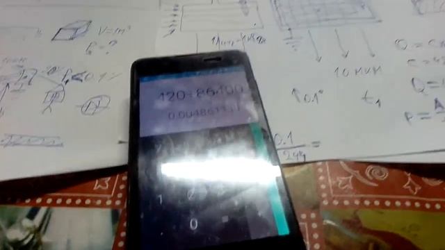 Суммарная мощность радио волнового шума куба пространства. Метод замера и пример расчёта смотреть онлайн