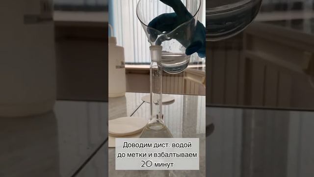 Кузембаева К. - Практич.работа. Рефрактометрия..MOV смотреть онлайн