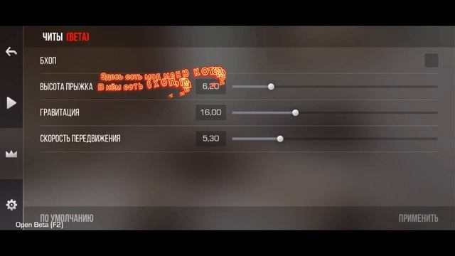 Обзор на приватку StandChillow.Ссылка для скачивания в комментах ? смотреть онлайн