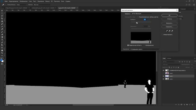 Как работать с Material ID в Adobe Photoshop CC смотреть онлайн