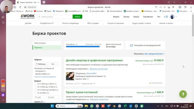 Как заработать в интернете сидя у бабушки в деревне? смотреть онлайн