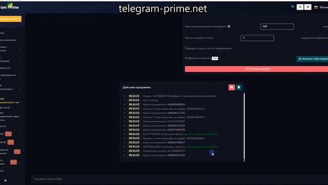 Инвайт в группу телеграм по номерам телефонов смотреть онлайн