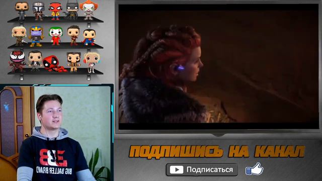 Horizon Forbidden West Реакция / Horizon Forbidden West Trailer Reaction смотреть онлайн