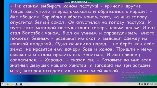 Чтение. смотреть онлайн