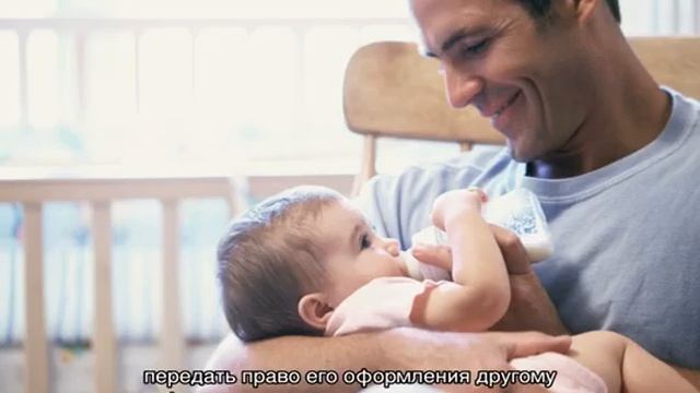 Декретный отпуск для мужчин смотреть онлайн