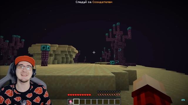 Я заплатил разработчику за "Обновление Края" 1.19 ► MineCraft Неркин Nerkin | Реакция смотреть онлайн