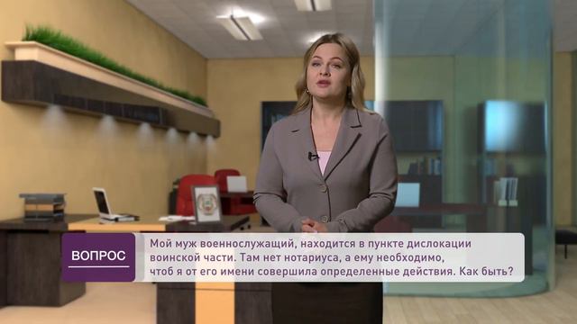 Оформление доверенности у нотариуса смотреть онлайн