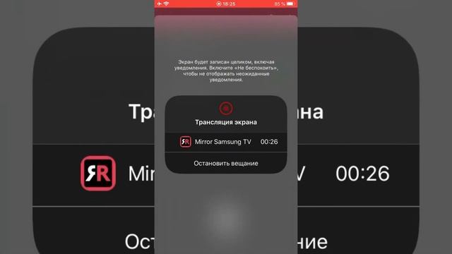 Настройка Android TV и Smart TV