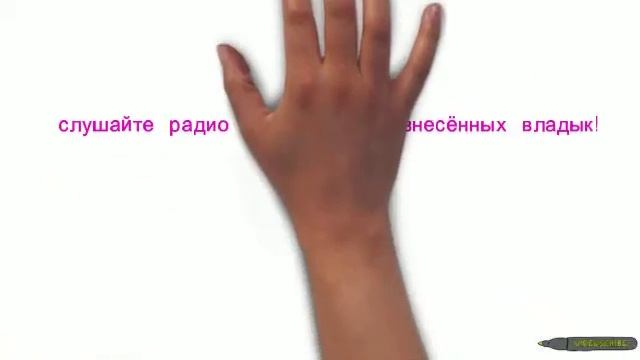 Радио по Учениям Вознесённых Владык смотреть онлайн