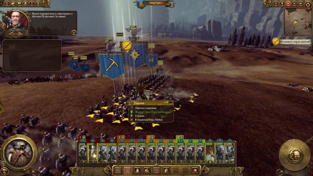 Total War WARHAMMER - #4 - разбили первый город смотреть онлайн