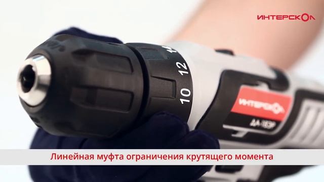 Интерскол. Аккумуляторная дрель-шуруповерт ДА-18ЭР серии «Домашний мастер» смотреть онлайн