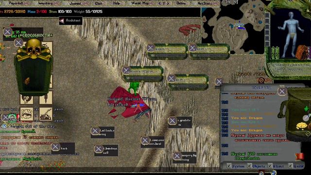 Uo mobile destard druid смотреть онлайн
