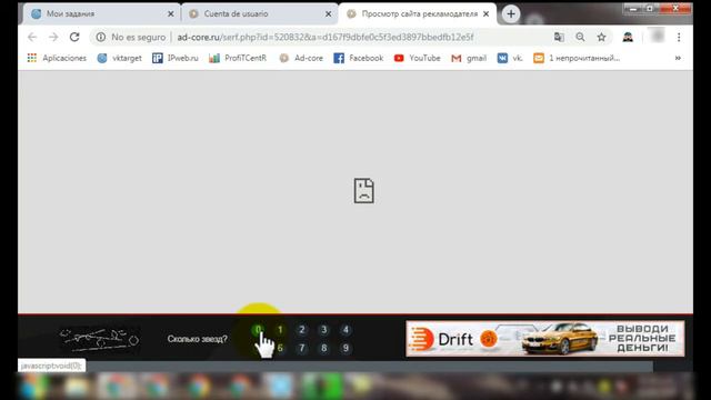 🔥AD-CORE🔥LA MEJOR PÁGINA DE RUBLOS 2020.✅ Tutorial Completo.💯 Aprende como trabajarla🖱+ Retiro💰 смотреть онлайн