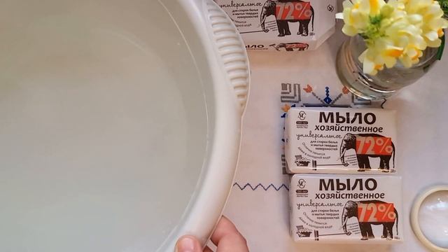 Хозяйственное мыло со слоном Невская косметика смотреть онлайн