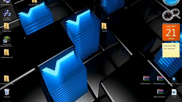 Как поменять значки и звуки windows xp на windows 7 смотреть онлайн