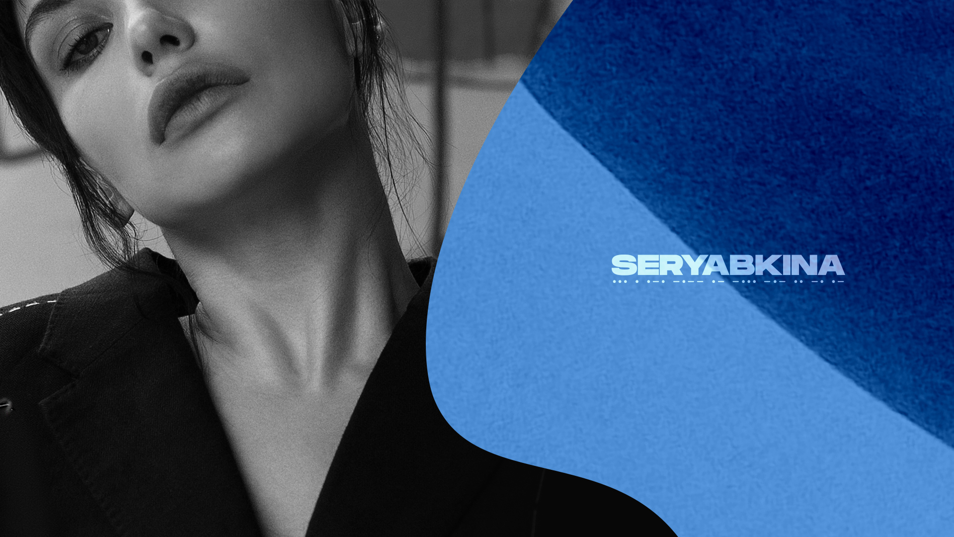 Ольга Серябкина - Он не придет смотреть онлайн