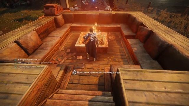Destiny 2. Секреты Башни и Фермы. Понятный Гайд. смотреть онлайн