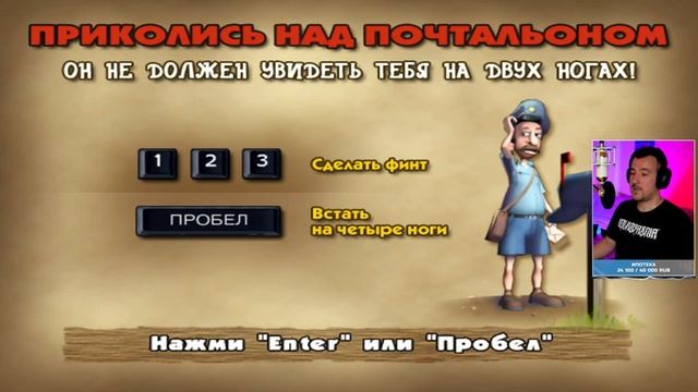 [4K] Barnyard игра прохождение на русском Рога и Копыта смотреть онлайн
