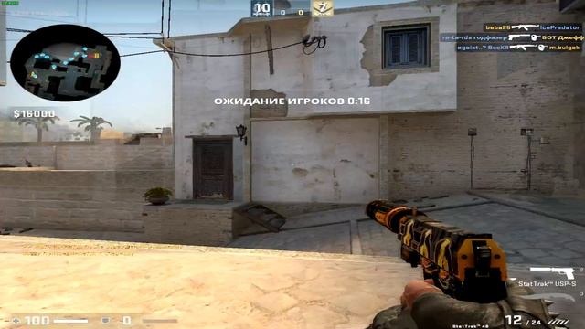 Обзор Counter-Strike: Source Offensive v1.1 / Как играется в 2023 году? смотреть онлайн
