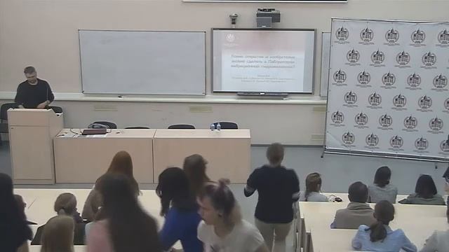 Научно-образовательный форум по физике-16.09.2019 смотреть онлайн