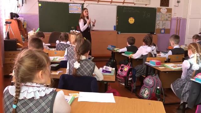 Урок окружающего мира "Наша дружная семья" во 2 классе УМК "Школа России" смотреть онлайн