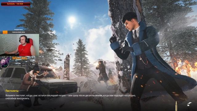 ☠️Забирай ХАЛЯВУ в PUBG???Стрим по лучшей игре в мире Pubg☠️Stream PUBG 2К [Обновление 24.2]☠️ смотреть онлайн