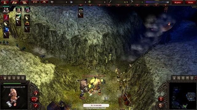 SpellForce 2: Demons Of The Past.  Прохождение 3.  Каменный перешеек