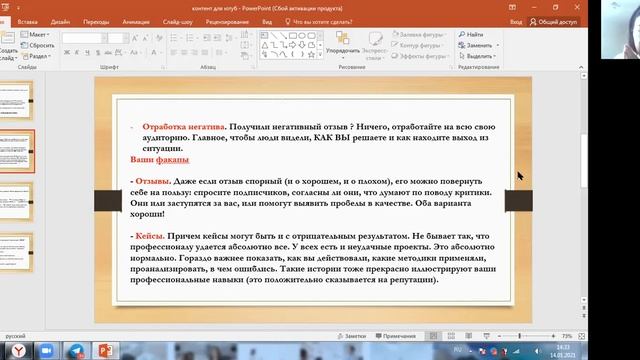 контент для ютуб смотреть онлайн