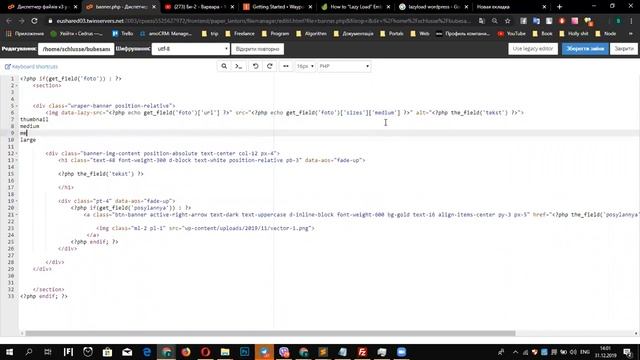 Lazyload For Images (basic)