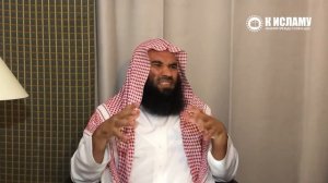 Трепетно относись к жене —Ринат Абу Мухаммад