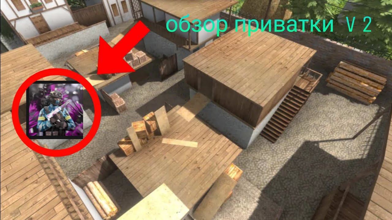 Обзор приватки V 2 спустя пол года смотреть онлайн