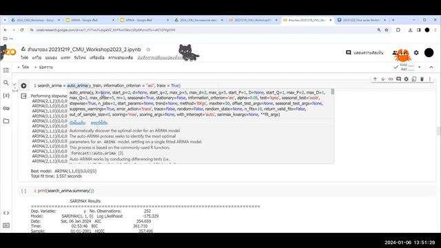Workshop on Time Series - Part 2 смотреть онлайн