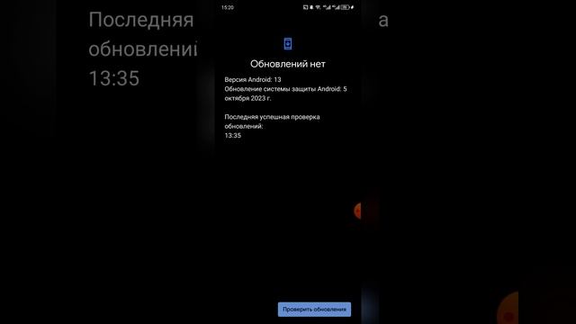 ДОЛГО ЗАГРУЖАЕТСЯ ОБНОВЛЕНИЕ НА СМАРТФОНЕ TECNO, INFINIX? РЕШЕНИЕ ПРОЩЕ, ЧЕМ КАЖЕТСЯ ? смотреть онлайн