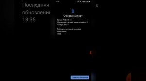 ДОЛГО ЗАГРУЖАЕТСЯ ОБНОВЛЕНИЕ НА СМАРТФОНЕ TECNO, INFINIX? РЕШЕНИЕ ПРОЩЕ, ЧЕМ КАЖЕТСЯ ?