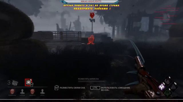 Пожалел и не стал делать всем КРАСНОЕ МЕМЕНТО МОРИ Добрый Фредди -ДБД Стрим - ДБД Онлайн 23.03.202 смотреть онлайн