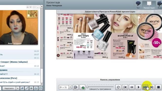 Акции и программы. Обзор каталога 15. 11.11.2015 смотреть онлайн