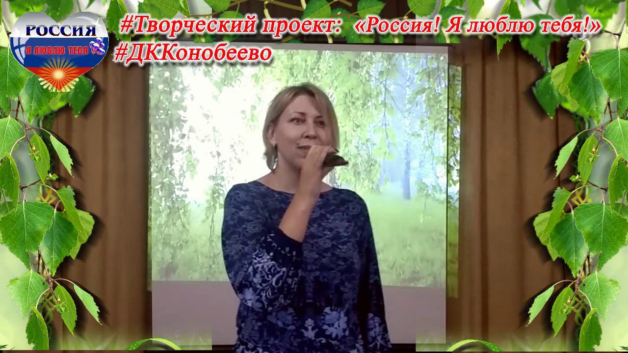 РОГАЧЁВА Ольга Чистые пруды смотреть онлайн