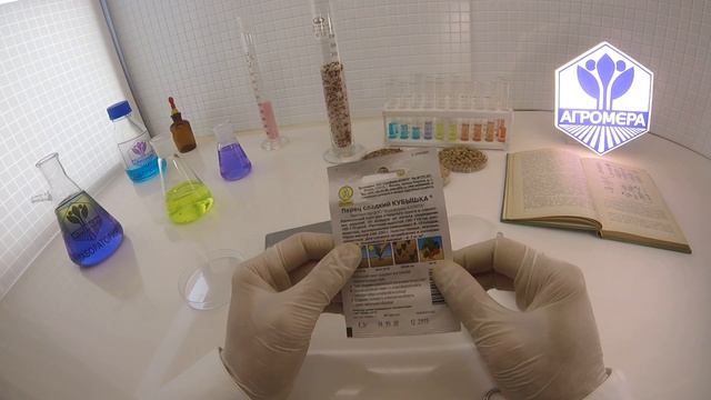 Перец сладкий Кубышка. Аэлита смотреть онлайн