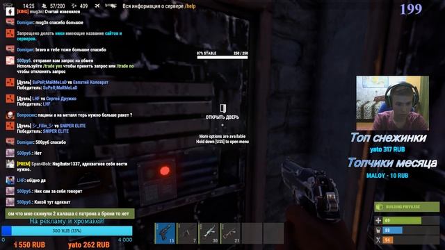 Да это же стрим Rust смотреть онлайн